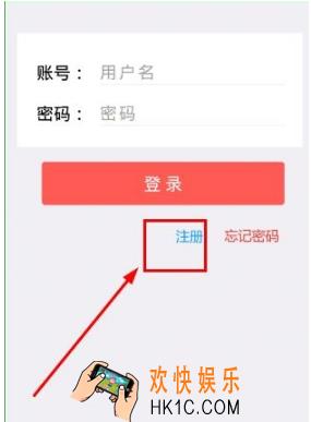 乐教乐学注册方法介绍 怎么注册