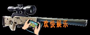 堡垒之夜手游栓动式狙击步枪图鉴介绍_栓动式狙击步枪武器数据详解