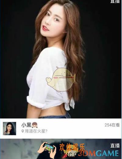 黑金直播开启直播方法 怎么开启直播