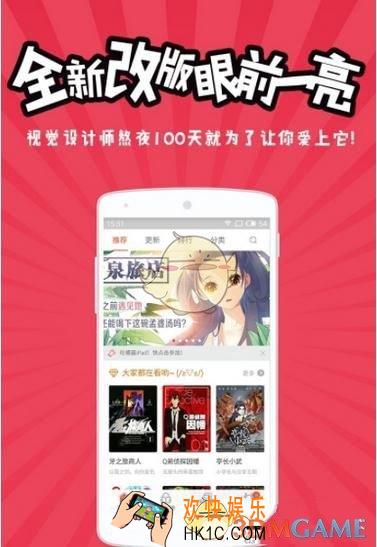 网易漫画金币有什么用 金币作用介绍