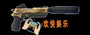 堡垒之夜手游消音手枪图鉴介绍_消音手枪武器数据详解