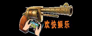 堡垒之夜手游左轮手枪图鉴介绍_左轮手枪武器数据详解