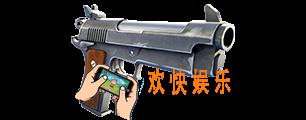 堡垒之夜手游普通手枪图鉴介绍_普通手枪武器数据详解