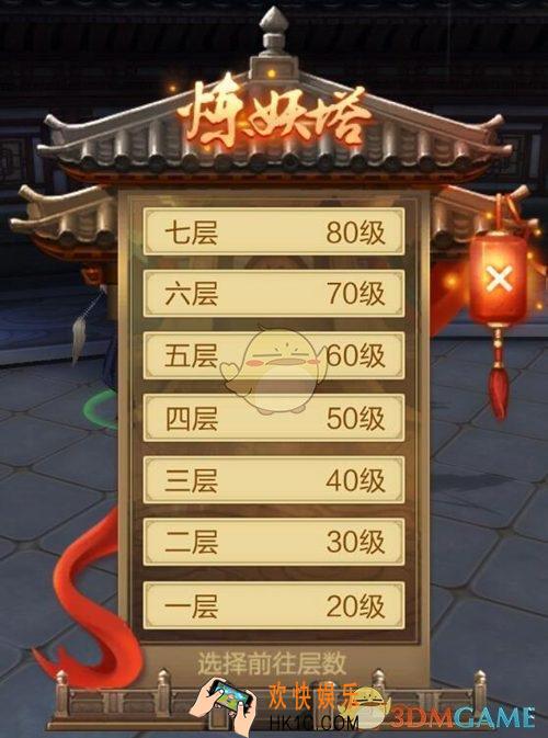 刀剑斗神传炼妖塔玩法介绍 炼妖塔怎么玩