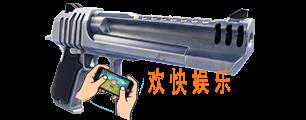 堡垒之夜手游加农手枪图鉴介绍_加农手枪武器数据详解