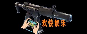 堡垒之夜手游消音冲锋枪图鉴介绍_消音冲锋枪武器数据详解