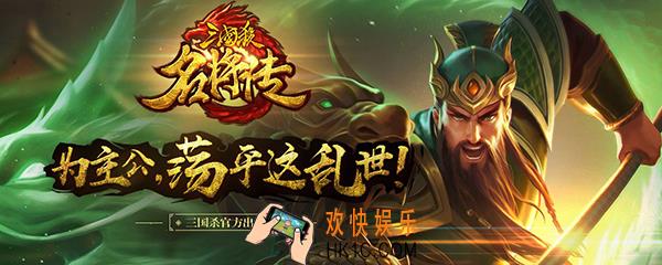 三国杀名将传锦囊怎么得​_锦囊系统规则玩法说明