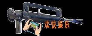 堡垒之夜手游Famas突击步枪图鉴介绍_Famas突击步枪武器数据详解