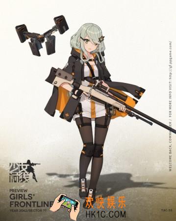 少女前线TAC