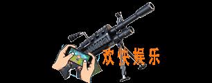 堡垒之夜手游轻机枪图鉴介绍_轻机枪武器数据详解
