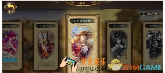 战国幻武演武系统介绍 演武系统怎么玩