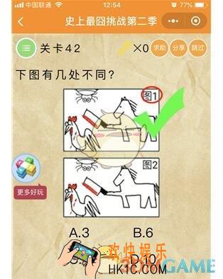 微信史上最囧挑战第二季第42关图文攻略_第42关怎么过