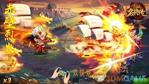 三国杀名将传功勋商店介绍_功勋商店怎么获得