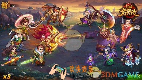 三国杀名将传精铁装备商店介绍_装备商店精铁怎么获得
