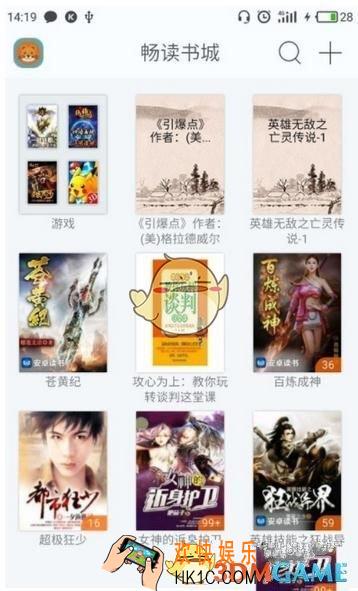 畅读书城怎么快速找完本小说 快速找完本小说方法