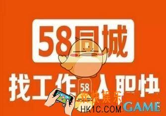 58同城怎么查看历史记录 查看历史记录方法