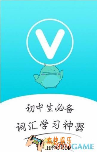 维词APP怎么查询英语单词 查询英语单词方法