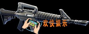堡垒之夜手游M4突击步枪图鉴介绍_M4突击步枪武器数据详解