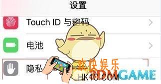 京东商城怎么开启麦克风 开启麦克风方法