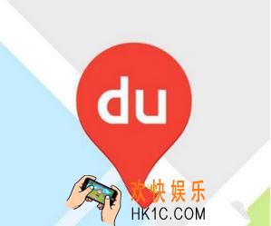 百度地图怎么切换模式 切换模式方法