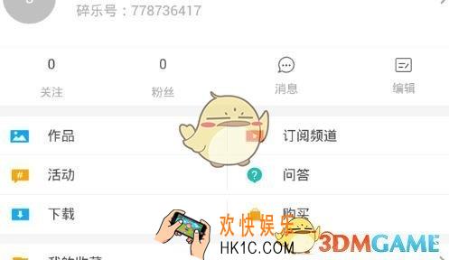 碎乐猜猜猜怎么提现 提现方法介绍