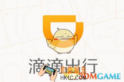 滴滴出行怎么使用微信支付 微信支付方法
