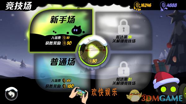 永不言弃3竞技场系统介绍_永不言弃3竞技场规则奖励说明