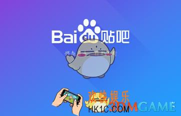 百度贴吧怎么删除粉丝 删除粉丝方法介绍