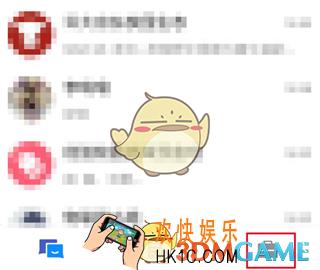 TIM怎么清理缓存数据 清理缓存数据方法介绍