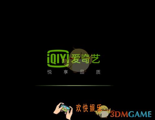 爱奇艺怎么分享视频 分享视频方法