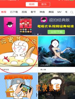 逗拍怎么拍祝福视频 拍祝福视频方法介绍