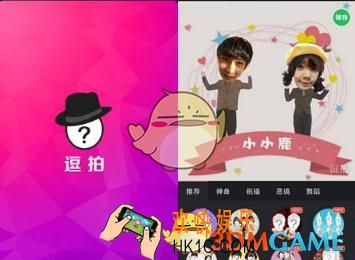 逗拍怎么退出登录 退出登录方法介绍