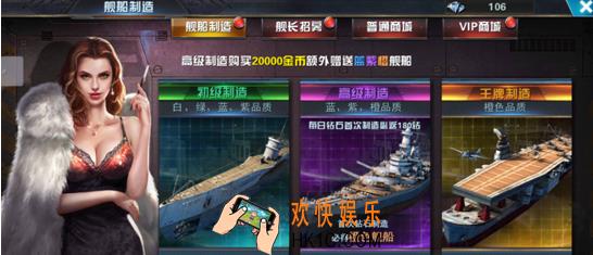 王者舰队新手进阶玩法 新手怎么玩