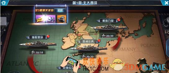 王者舰队副本系统介绍 副本系统怎么玩
