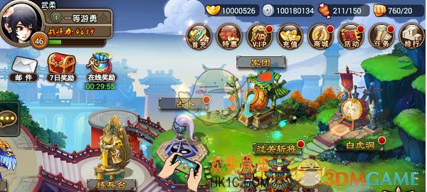 龙曜三国过关斩将系统介绍 过关斩将系统怎么玩