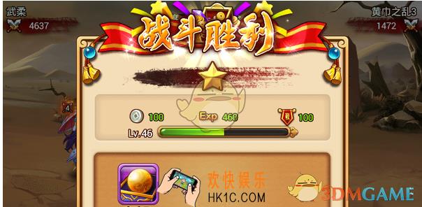 龙曜三国突破丹有什么用 突破丹作用介绍