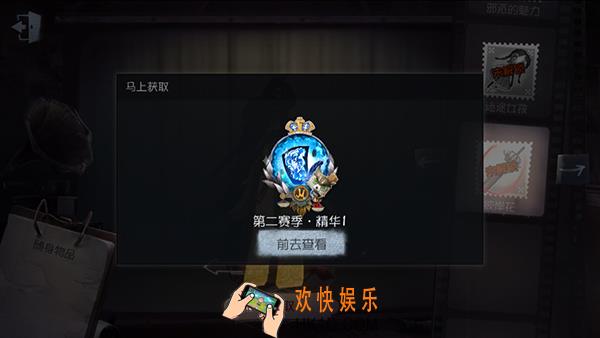 第五人格随身物品彼岸花怎么获得_彼岸花图鉴介绍