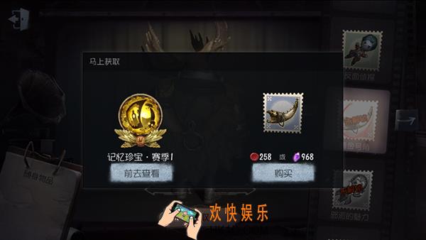 第五人格随身物品黄金号角怎么获得_黄金号角图鉴介绍