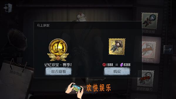 第五人格随身物品园丁布偶怎么获得_园丁布偶图鉴介绍