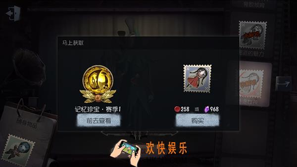 第五人格随身物品迷途女孩怎么获得_迷途女孩图鉴介绍
