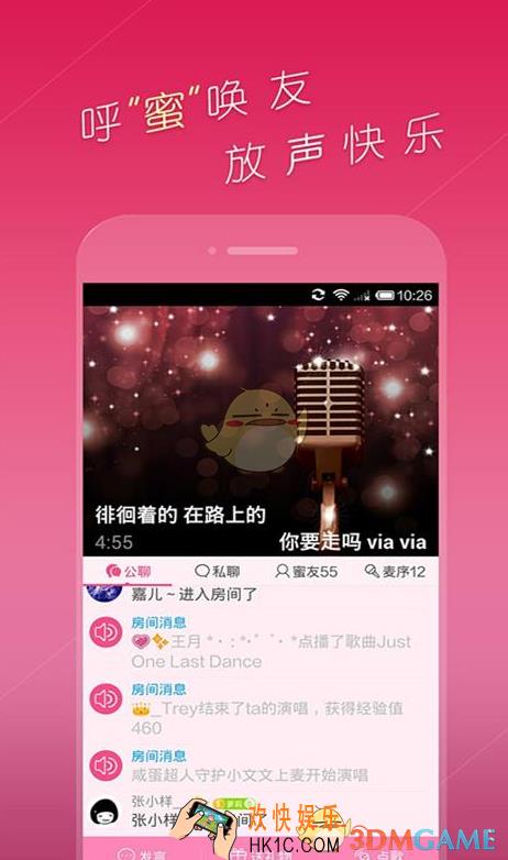 多米音乐怎么查询下载路径 查询下载路径方法介绍