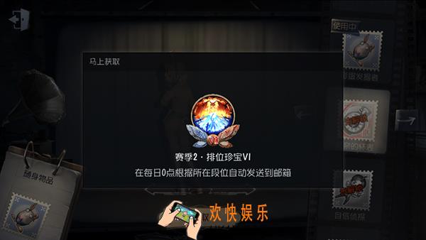 第五人格随身物品父亲的怀表怎么获得_父亲的怀表图鉴介绍