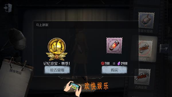 第五人格随身物品火焰精灵怎么获得_火焰精灵图鉴介绍