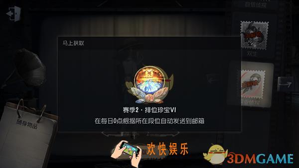 第五人格随身物品职业侦探怎么获得_职业侦探图鉴介绍