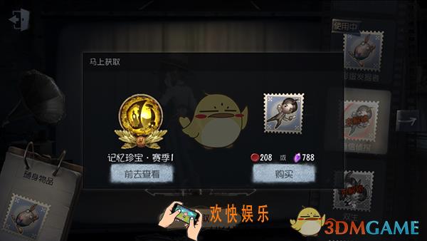 第五人格随身物品自信侦探怎么获得_自信侦探图鉴介绍