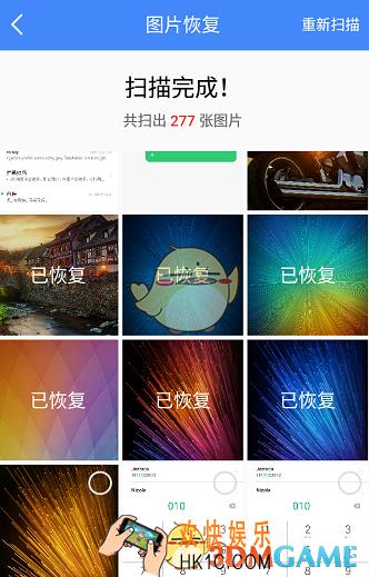 数据恢复精灵恢复手机照片方法介绍 怎么恢复手机照片