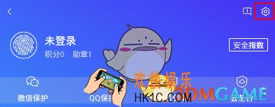 腾讯手机管家怎么开启手势锁 开启手势锁方法介绍