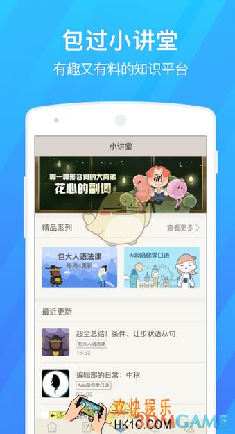 百词斩怎么看学习进度条 看学习进度条方法