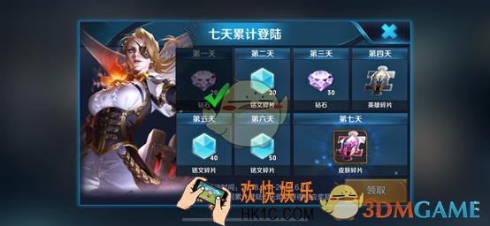 王者荣耀6月5日更新了什么内容_王者荣耀正式服6月5日更新内容介绍