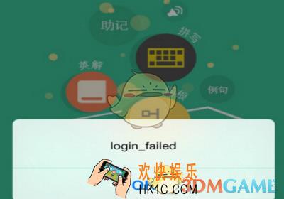 扇贝单词怎么看学习进度 查看学习进度方法